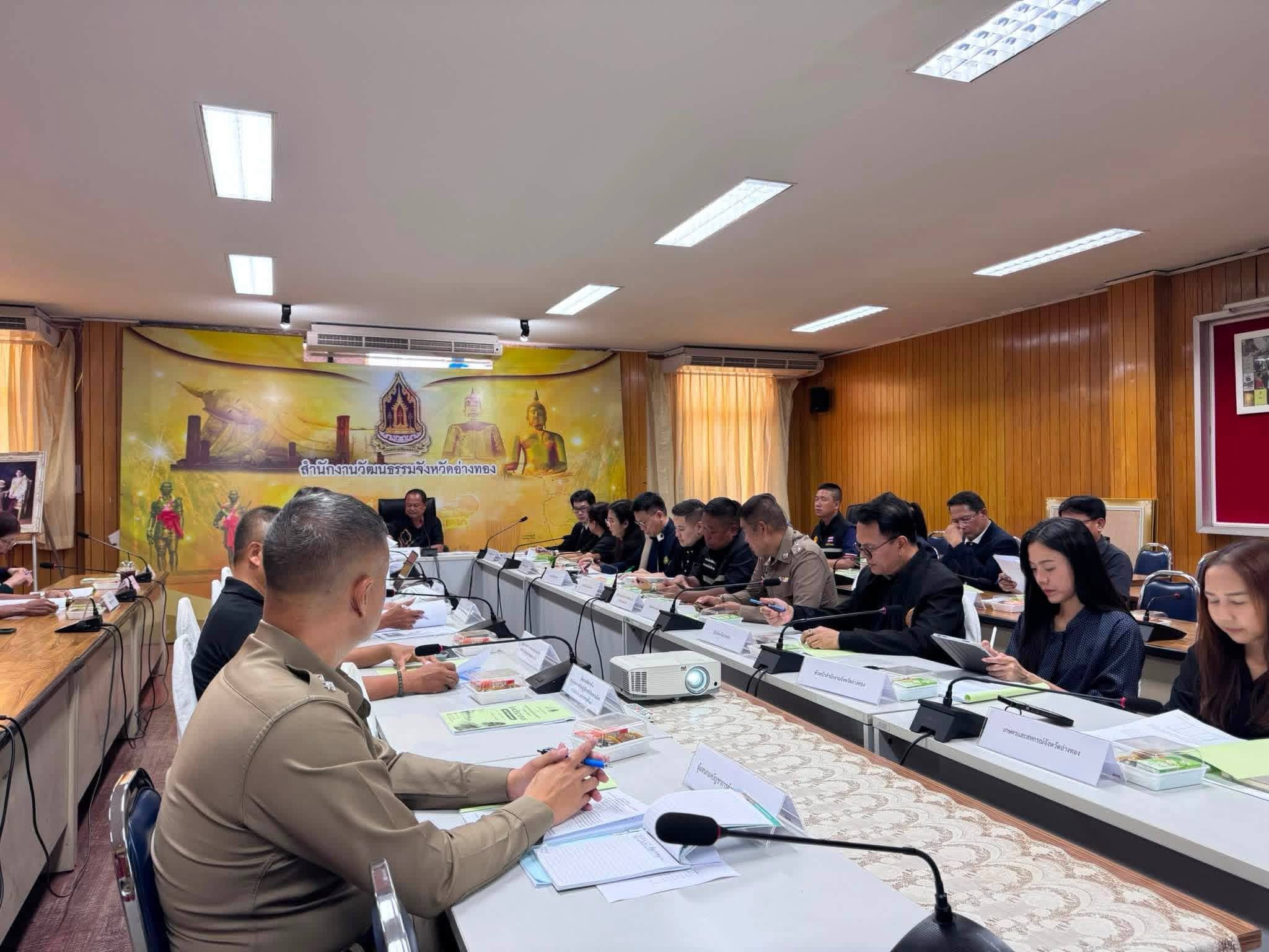 title - ส.ป.ก.อ่างทอง เข้าร่วมประชุมคณะอนุกรรมการป้องกันและปราบปรามการตัดไม้ทำลายป่า จังหวัดอ่างทอง (คปป.จังหวัดอ่างทอง) ประจำปีงบประมาณ พ.ศ. 2569  
